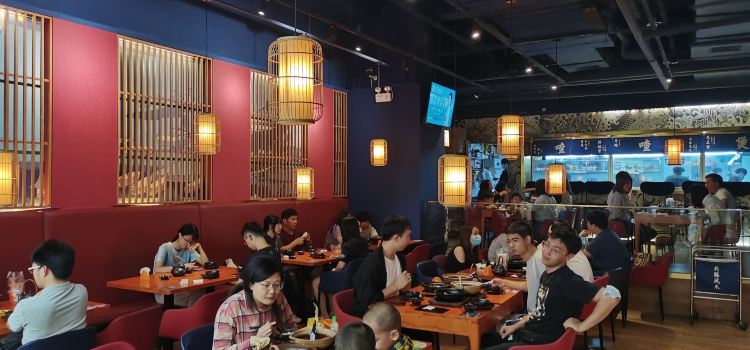 喳喳老火锅(老城店)
