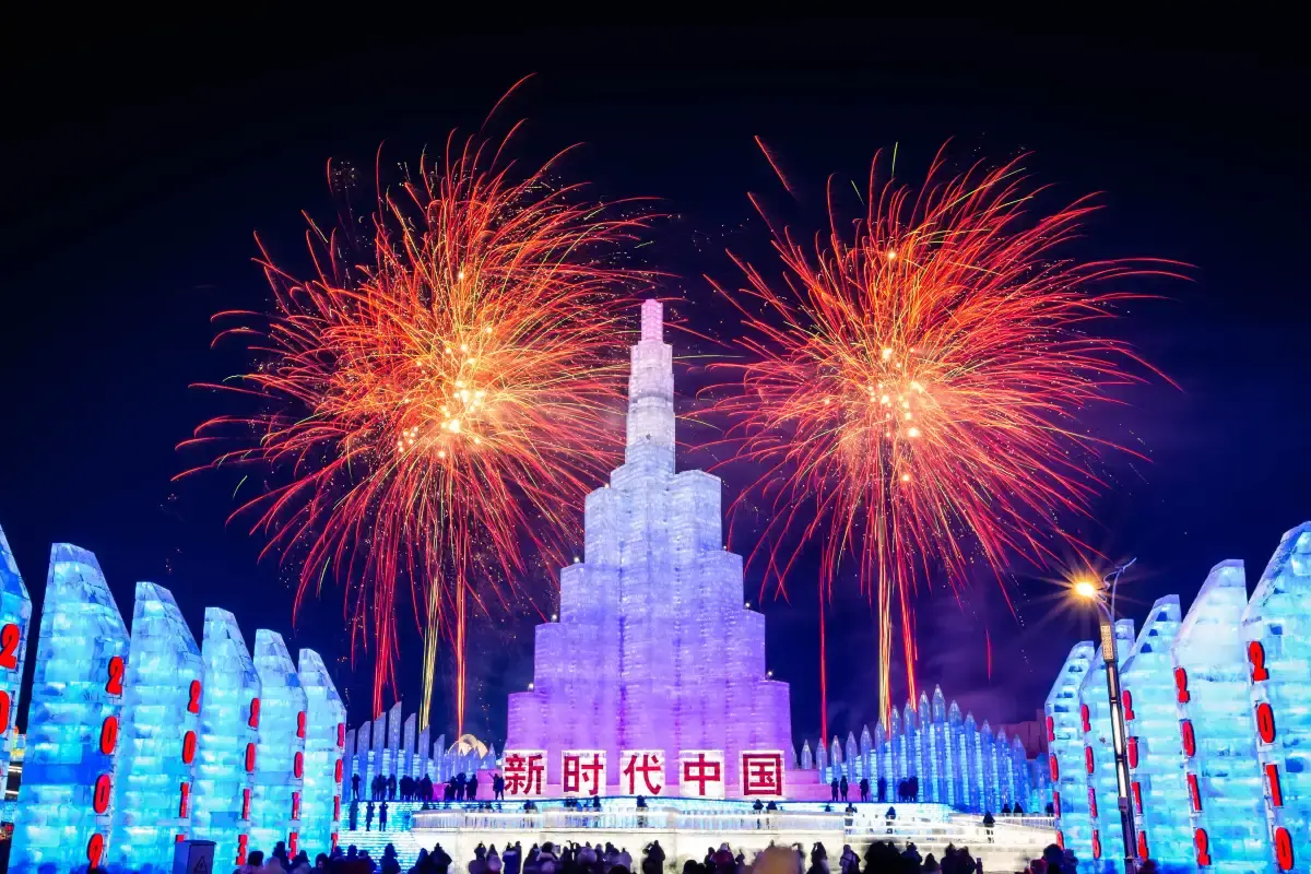 สวนสนุกแห่งโลกน้ำแข็งและหิมะเมืองฮาร์บิน