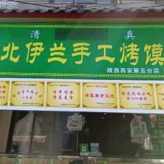 Sajinqiao Food Street 여행 사진