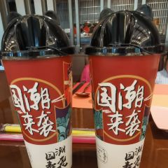 黑龙滩环球融创英迪格酒店·比邻餐厅 User Photo