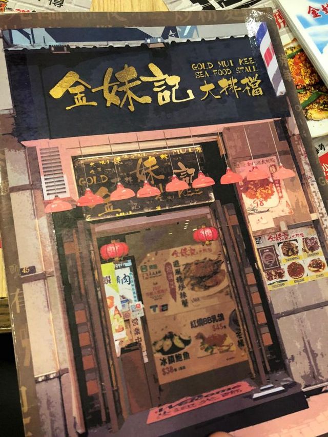 美麗華廣場超抵食大排檔#好味##foodie#