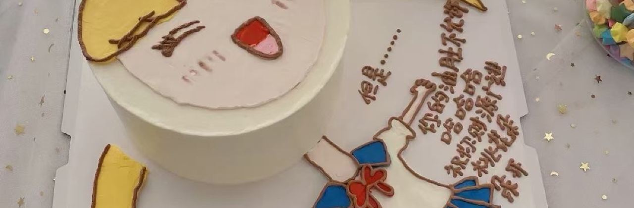 XIN AN HONG BEI FANG TIAN FU AN CHANG DIAN