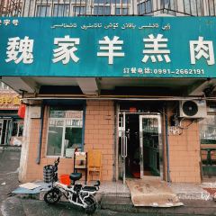 Wei jia yang gao rou ảnh của người dùng