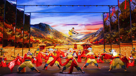 Mysterious Shennongjia Performance Theater