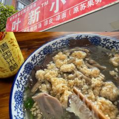 叶新小吃店(来凤小区总店) 여행 사진