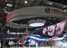 直升飛機博覽會