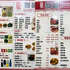 Joy Hing Roasted Meat User Photo