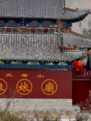 Empress Temple, Tianshou Mountain