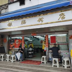 Sui Yin ChangFen User Photo