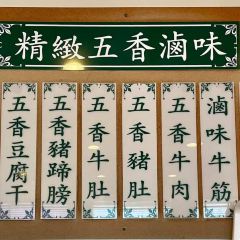 Mandarin Noodle House張用戶圖片