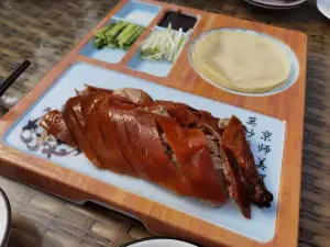 Dong sheng sheng tai zhuang yuan