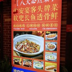 Huaian Yan User Photo