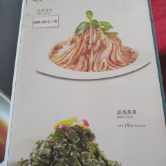 成师傅·大宋炒菜楼(中兴路店) User Photo