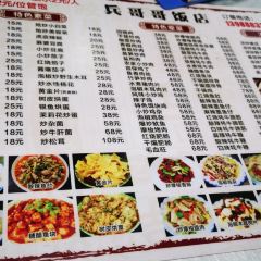 Bing Ge Ge Restaurant ảnh của người dùng