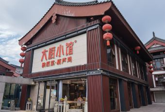 DACHUXIAOGUAN User Photo