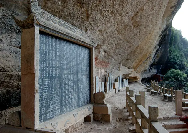 Shimen Cave