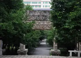 Hengwang Mansion Stone Workshop
