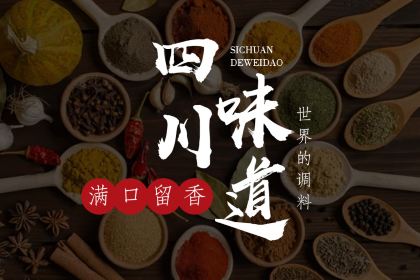 中江君至酒店·君至悦膳