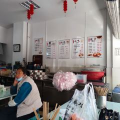 天一紅豆包張用戶圖片