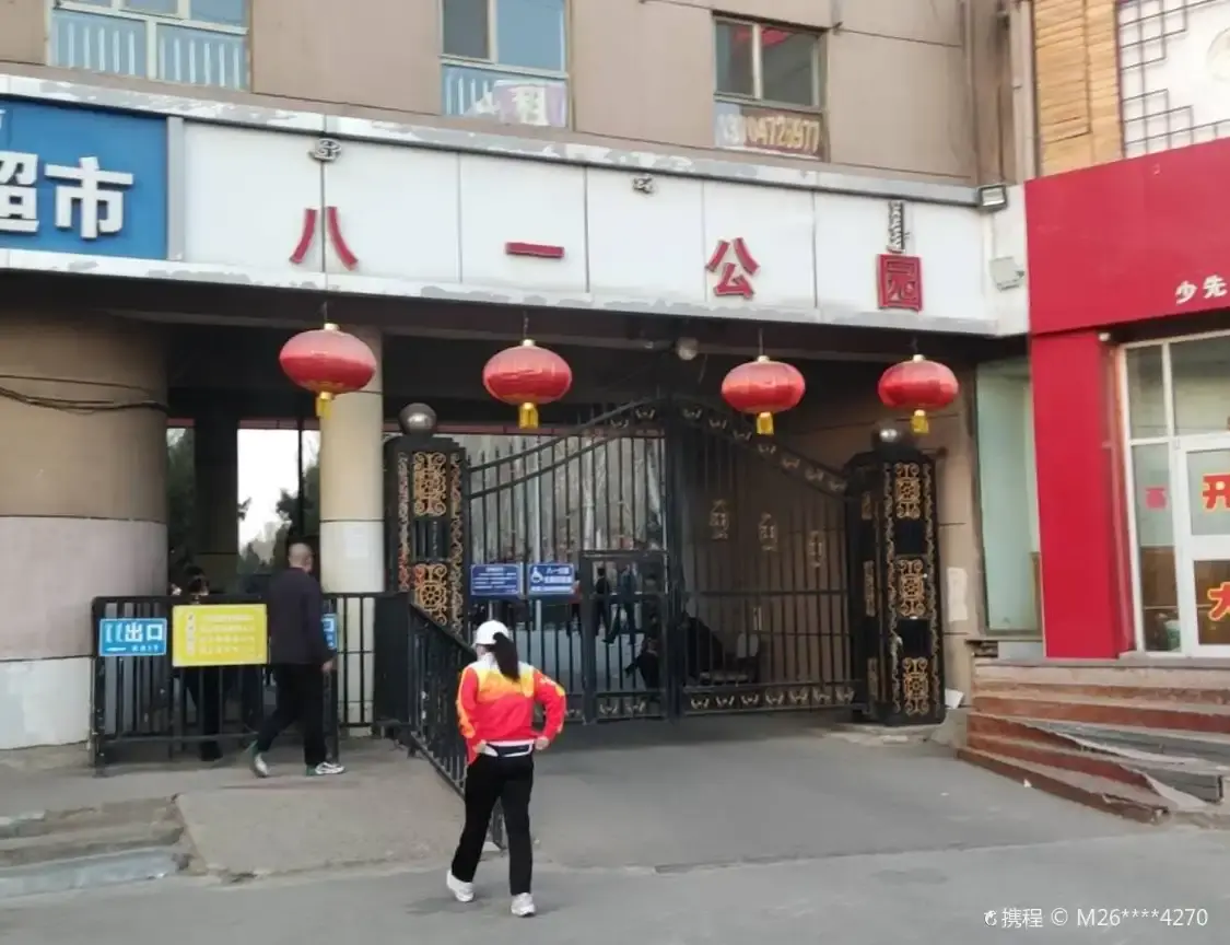 Hotels near Bayi Park