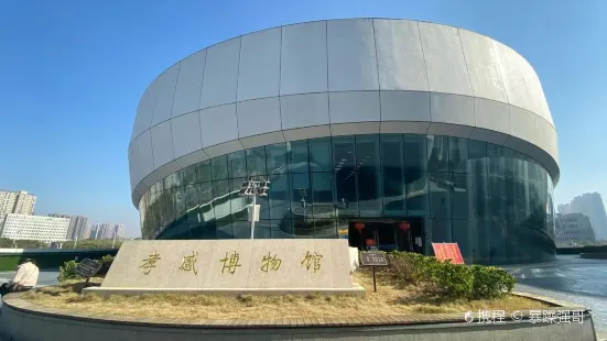 Xiaoganshi Museum