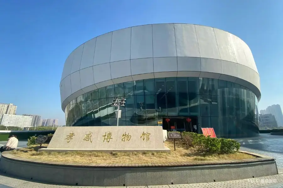 Xiaogan Museum