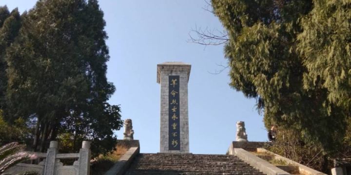 Bingxue Park