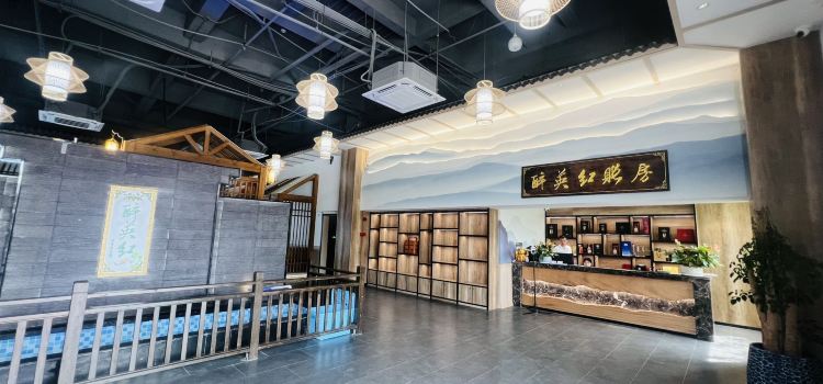 醉英州客家宴(奥园巧克力王国店)