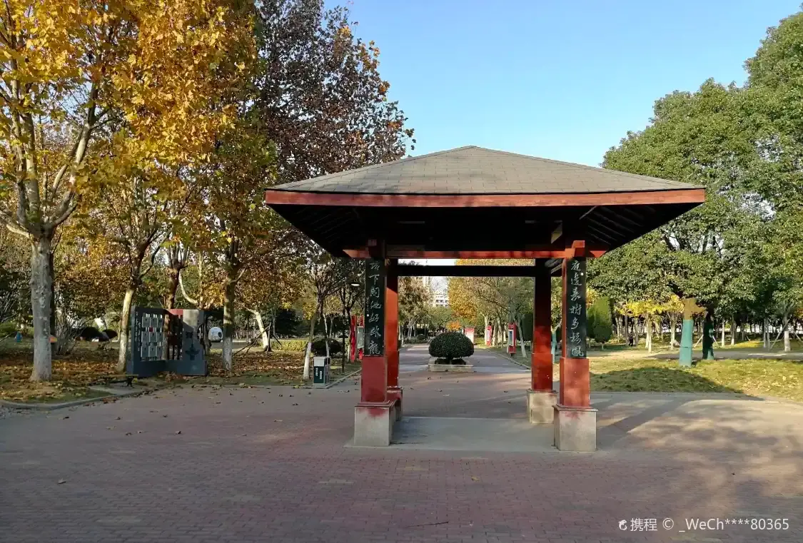 Hotels near Chengxi Park