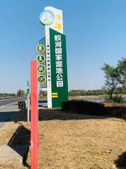 Jiaohe Wetland Park