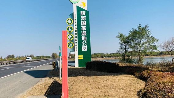 Jiaohe Wetland Park