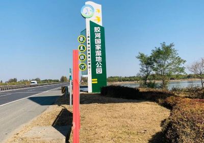 Jiaohe Wetland Park