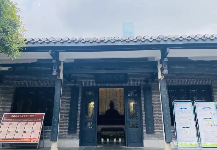 Các khách sạn gần Jiayi Memorial Residence