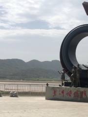 Sanmenxia Dam Scenic Area on Yellow River