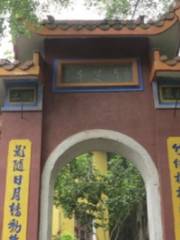 Qingzhi Temple