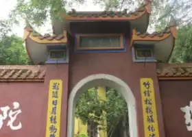 Qingzhi Temple