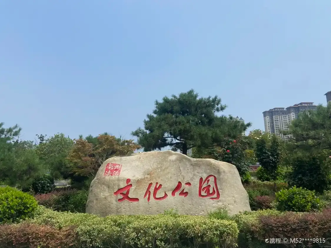 Hotels near Bozhou Cultural Park