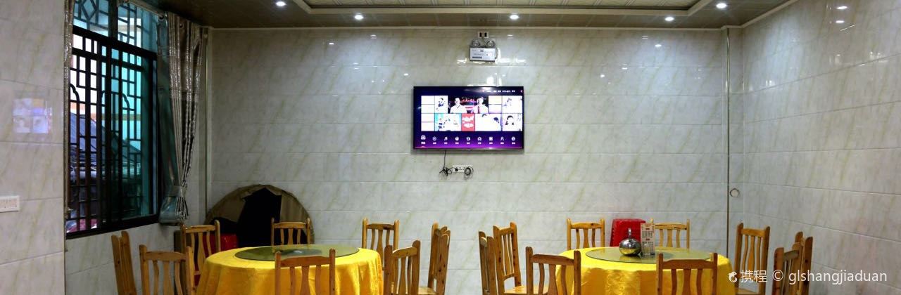 梵净山凤德客栈·餐厅