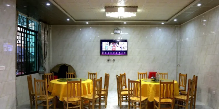 梵凈山鳳德客棧·餐廳