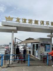 Qingdao Friendship International Yacht Club