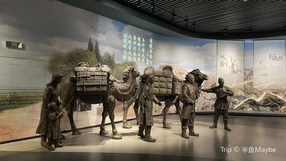 Ku'erlei Minsu Culture Museum