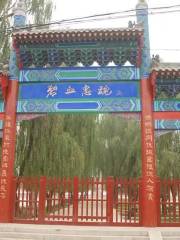 Liuli Si Kangri Zhandou Memorial Hall