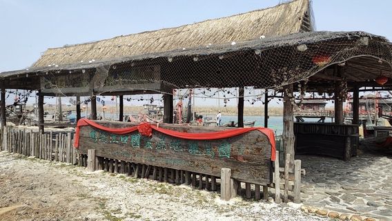 Yalu River Estuary National Wetland Birdwatching Park
