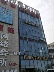 印象ktv(凈月店)