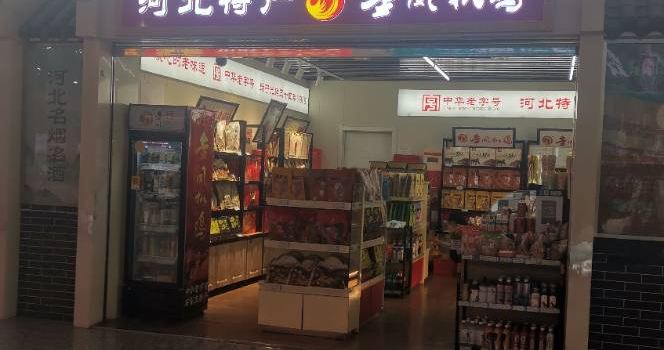 金凤扒鸡