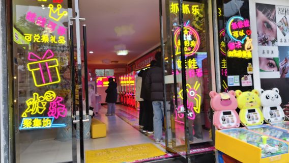 zhua zhua le er tong le yuan