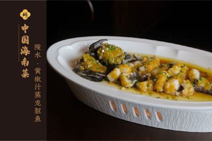 MEMORY OF QIONGZHOU·SHICHU