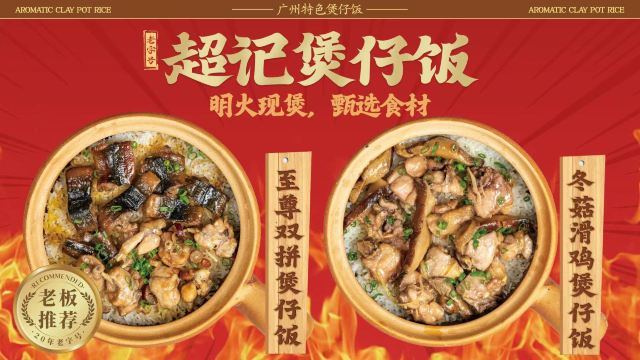 精选