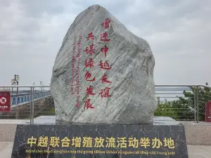 Dongxing China-Vietnam Border River Scenic Area