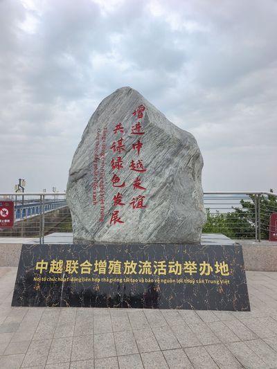 Dongxing China-Vietnam Border River Scenic Area